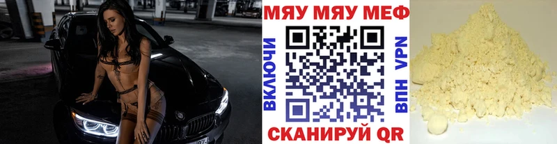 Наркота Гуково Кетамин  A-PVP  Меф мяу мяу  АМФЕТАМИН  КОКАИН  Гашиш 