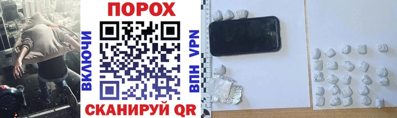 АМФ 97%  купить наркотики цена  Гуково 