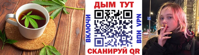 mega ТОР  Гуково  Еда ТГК марихуана  купить закладку 