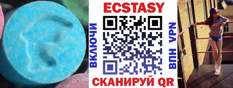 блэк спрут ССЫЛКА  Гуково  Ecstasy mix  купить наркоту 