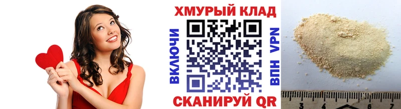 наркошоп  Гуково  ГЕРОИН хмурый 