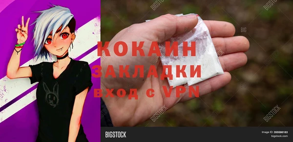 кокс Алзамай