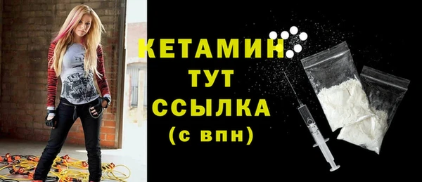 первитин Сатка