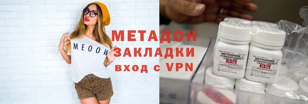 бутират Алексеевка