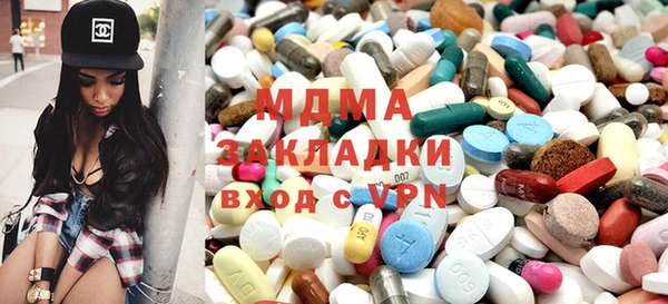 прущая мука Сафоново