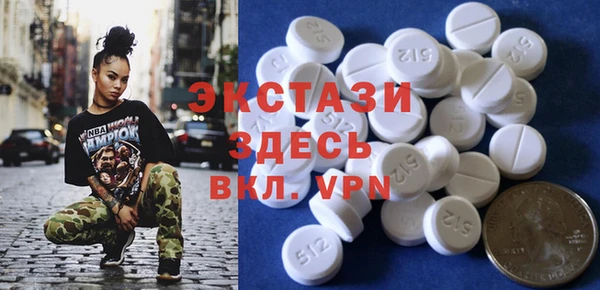 бутират Алексеевка