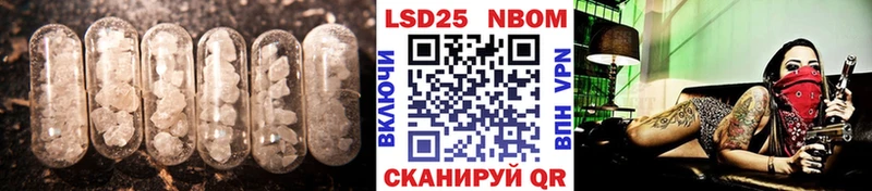 LSD-25 экстази кислота  наркотики  Гуково 