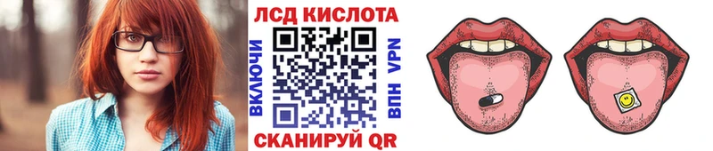 гидра tor  продажа наркотиков  Гуково  Наркотические марки 1,5мг 