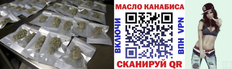Дистиллят ТГК вейп  цены наркотик  MEGA зеркало  Гуково 