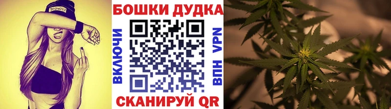 Марихуана семена Гуково